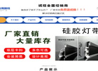 八方绿野缩略图