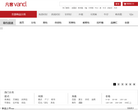 VANCL凡客箱包频道缩略图