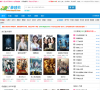 八哥电影网缩略图