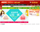 包包树缩略图