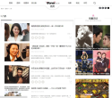 粉丝网八卦频道缩略图