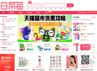青岛启创天下网络科技缩略图