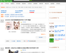 白菜哦缩略图