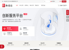 江苏华仲科技集团缩略图