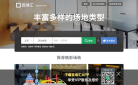 百场汇缩略图
