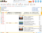 白城360缩略图