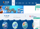 广东百川化工缩略图