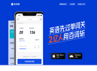 成都超有爱科技缩略图