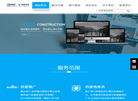 珠海市粤疆图网络科技缩略图