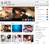 度娘网缩略图