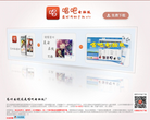唱吧缩略图