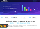 乐清亿新网络科技缩略图