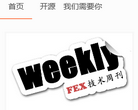 FEX缩略图
