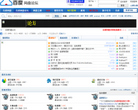 百度网盘论坛缩略图