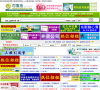 百度虫医药招商网缩略图