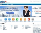 百付宝缩略图