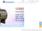 南京百夫诺机械设备缩略图