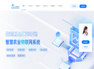 兰州百格网络科技缩略图