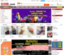 白沟购缩略图