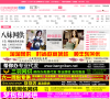 白沟网供网缩略图