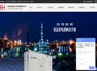 杭州百航动力科技缩略图