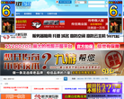 白黑游戏论坛缩略图