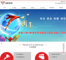 白虹软件缩略图