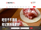 佳木斯柏记投资缩略图