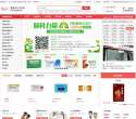百济健康商城缩略图