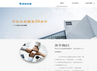 辽宁百佳企业服务缩略图