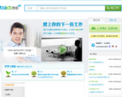 百伯网缩略图