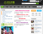 摆客中国缩略图