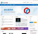 商业百科网缩略图