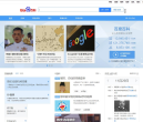 百度百科缩略图