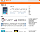 本地宝百科缩略图