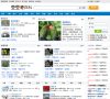 查查吧百科缩略图