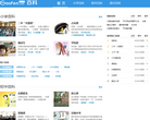 高分网百科频道缩略图