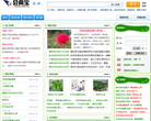 会商宝百科缩略图