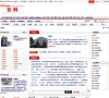 OFweek百科缩略图