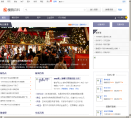 搜狗百科缩略图
