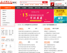 百利天下留学缩略图
