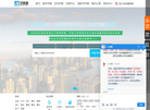 百楼通写字楼租赁平台缩略图