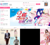 白马服装批发网缩略图