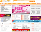 百贸网缩略图
