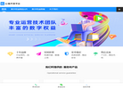 心链开放平台缩略图
