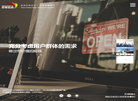 上海百奇网络信息技术缩略图