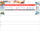 百色网缩略图