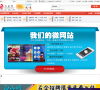白山网缩略图