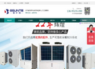 佛山市腾辉新能源科技缩略图