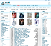 百书楼缩略图